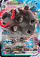 Blastoise VMAX (SWSH103) (Jumbo Card) [Sword & Shield: Black Star Promos] Cheap