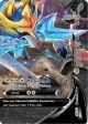 Zacian V-Union (SWSH166) [Sword & Shield: Black Star Promos] For Discount